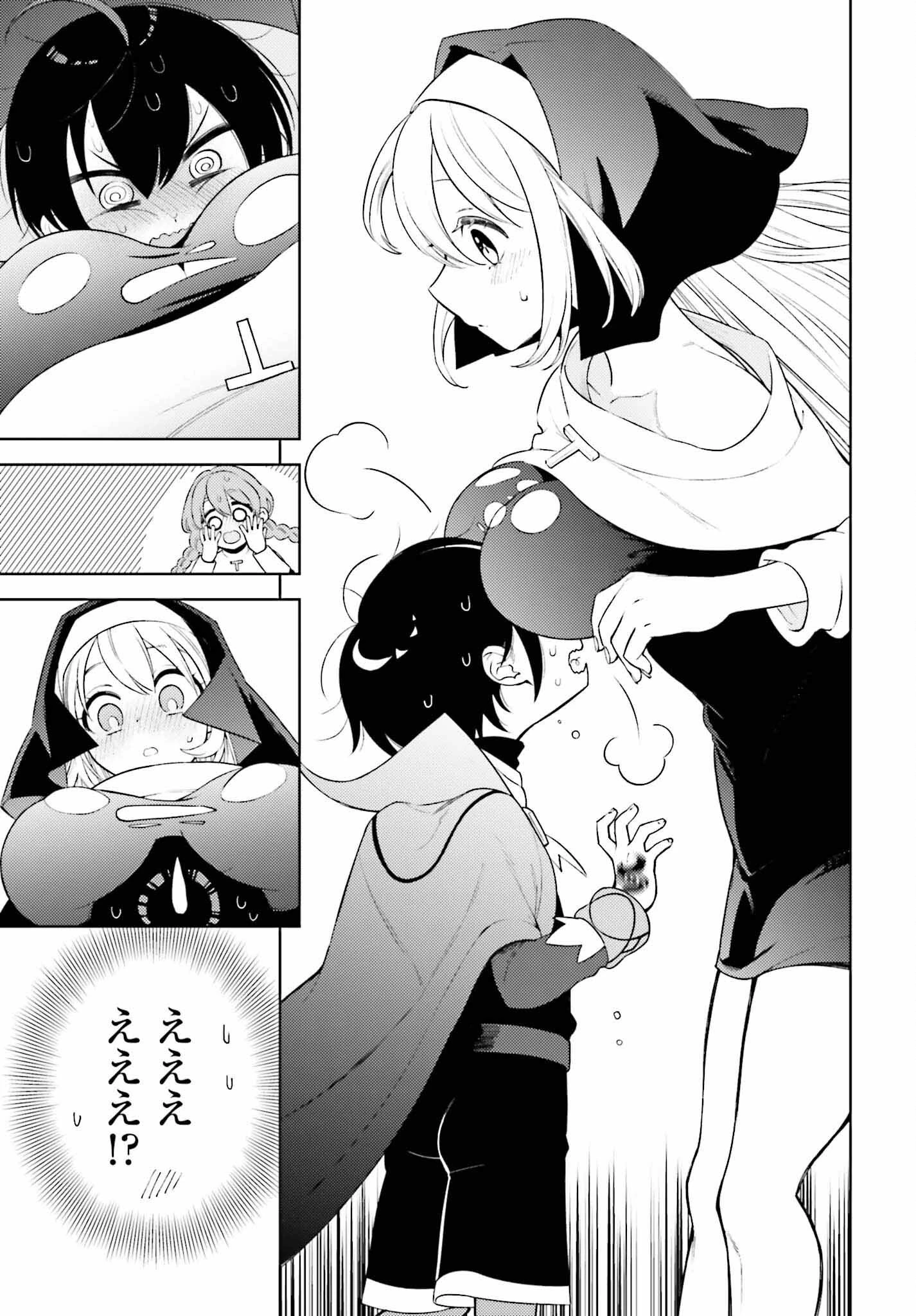 嫌われ皇子のやりなおし～辺境で【闇魔法】を極めて、最強の眷属と理想の王国を作ります～ 第1話 - 60