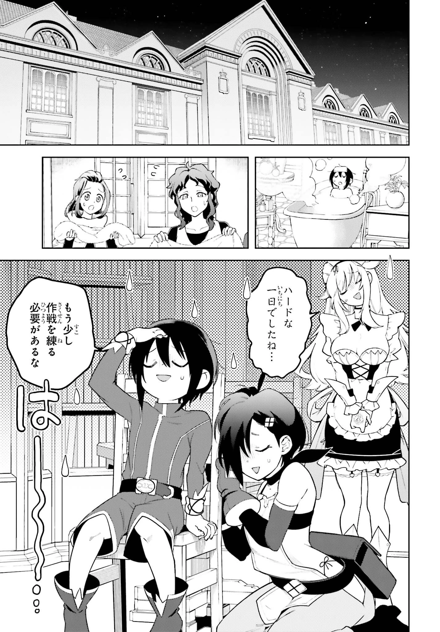 嫌われ皇子のやりなおし～辺境で【闇魔法】を極めて、最強の眷属と理想の王国を作ります～ 第5話 - 27