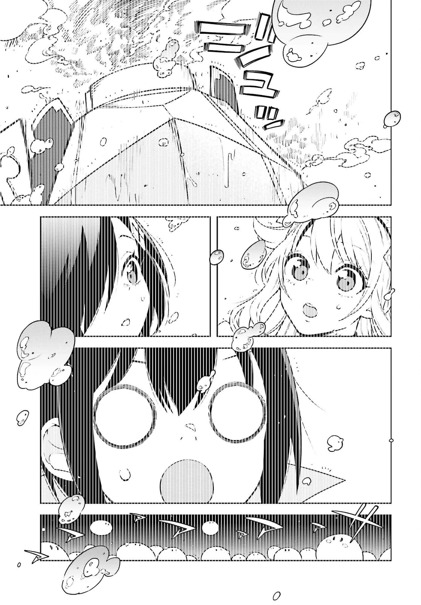 嫌われ皇子のやりなおし～辺境で【闇魔法】を極めて、最強の眷属と理想の王国を作ります～ 第7話 - 11