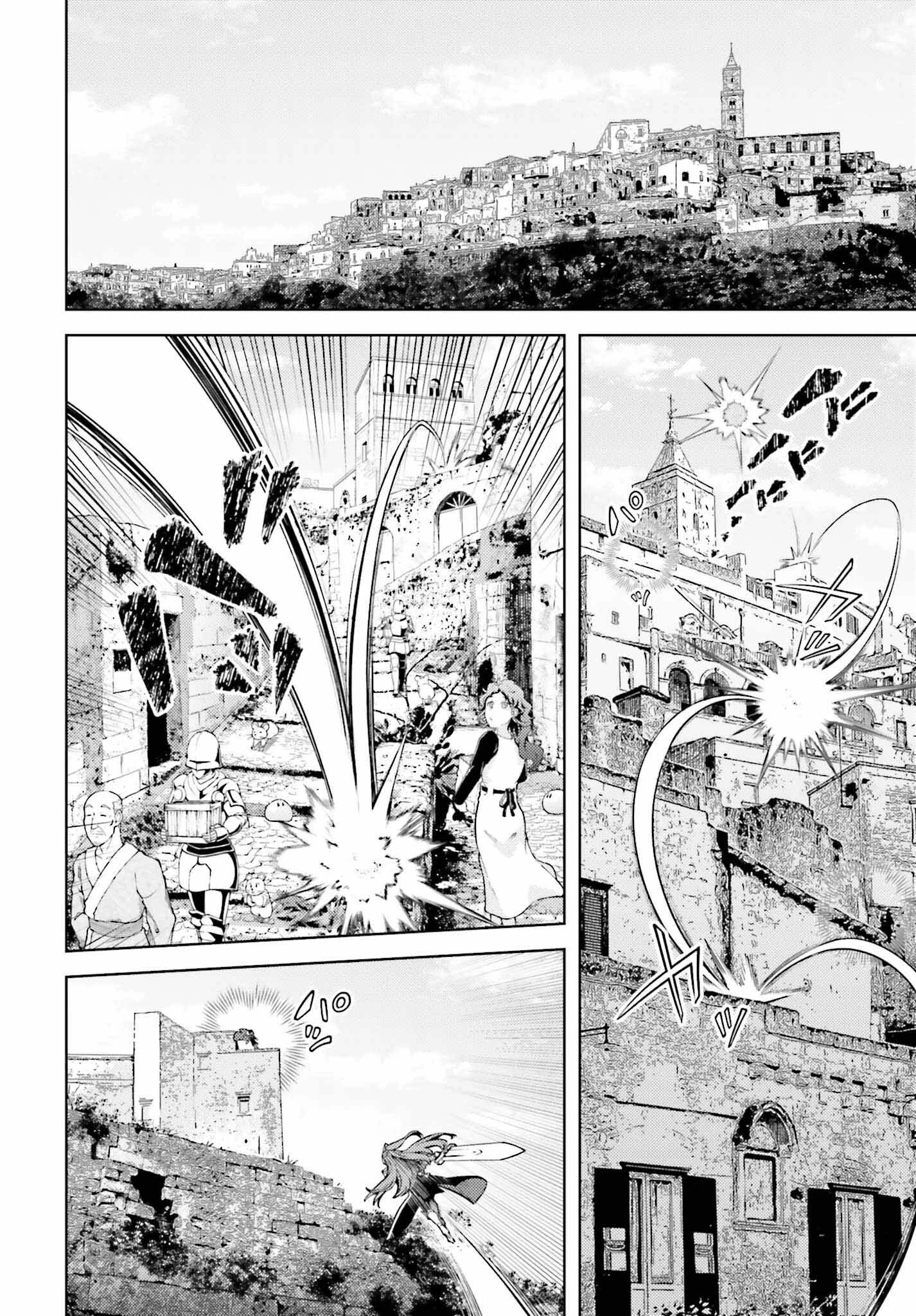 嫌われ皇子のやりなおし～辺境で【闇魔法】を極めて、最強の眷属と理想の王国を作ります～ 第11話 - 2