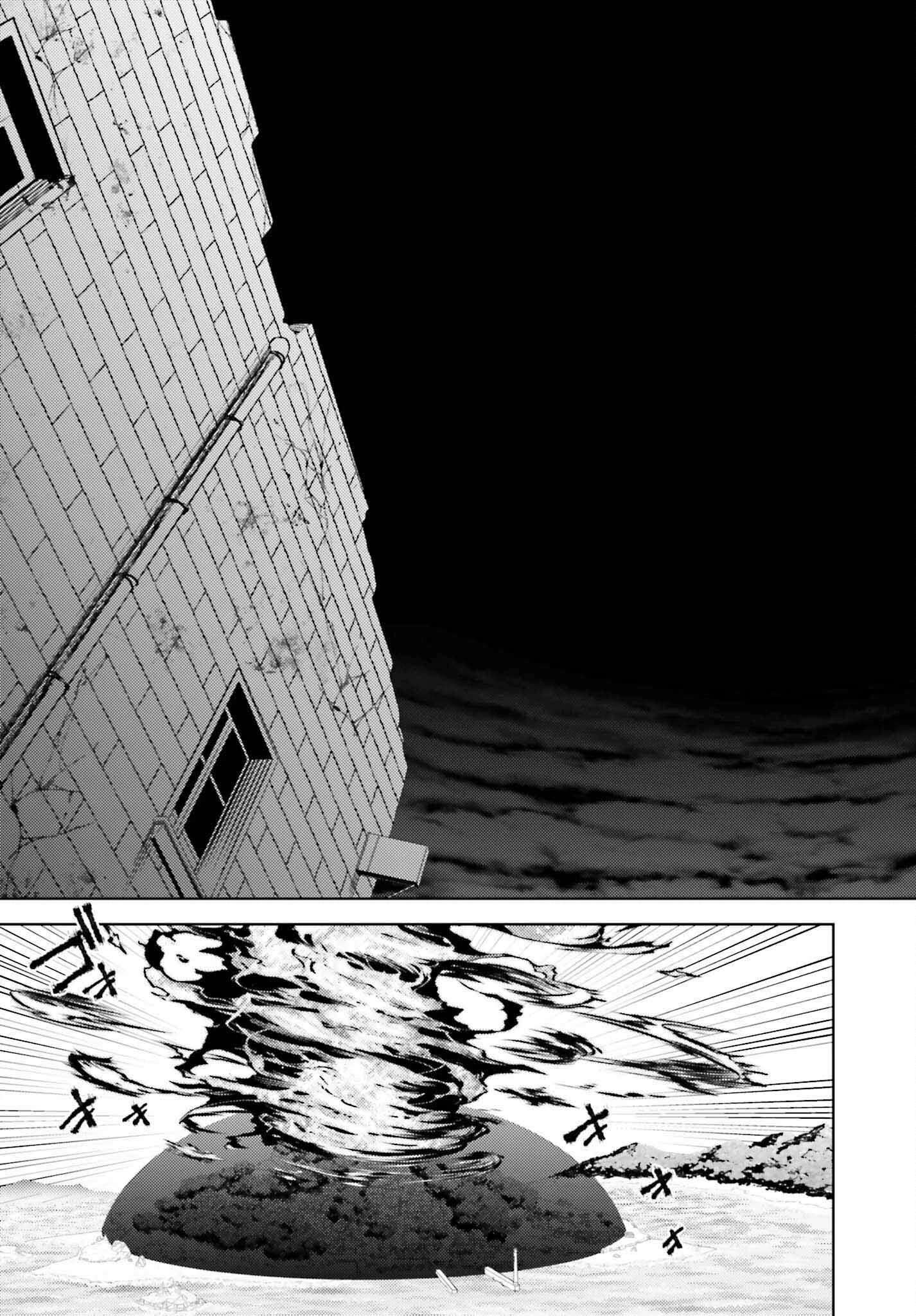 嫌われ皇子のやりなおし～辺境で【闇魔法】を極めて、最強の眷属と理想の王国を作ります～ 第11話 - 7