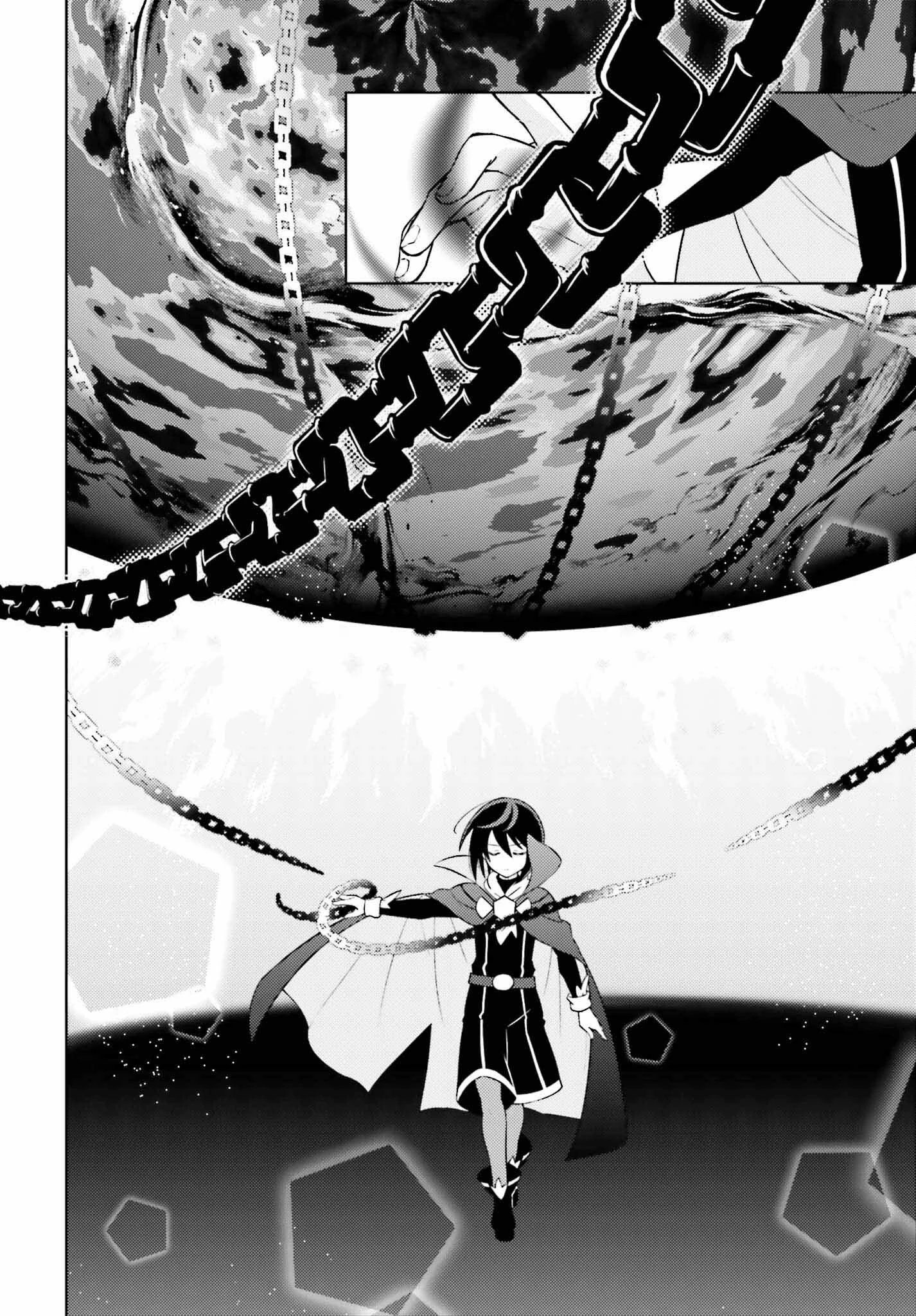 嫌われ皇子のやりなおし～辺境で【闇魔法】を極めて、最強の眷属と理想の王国を作ります～ 第11話 - 8