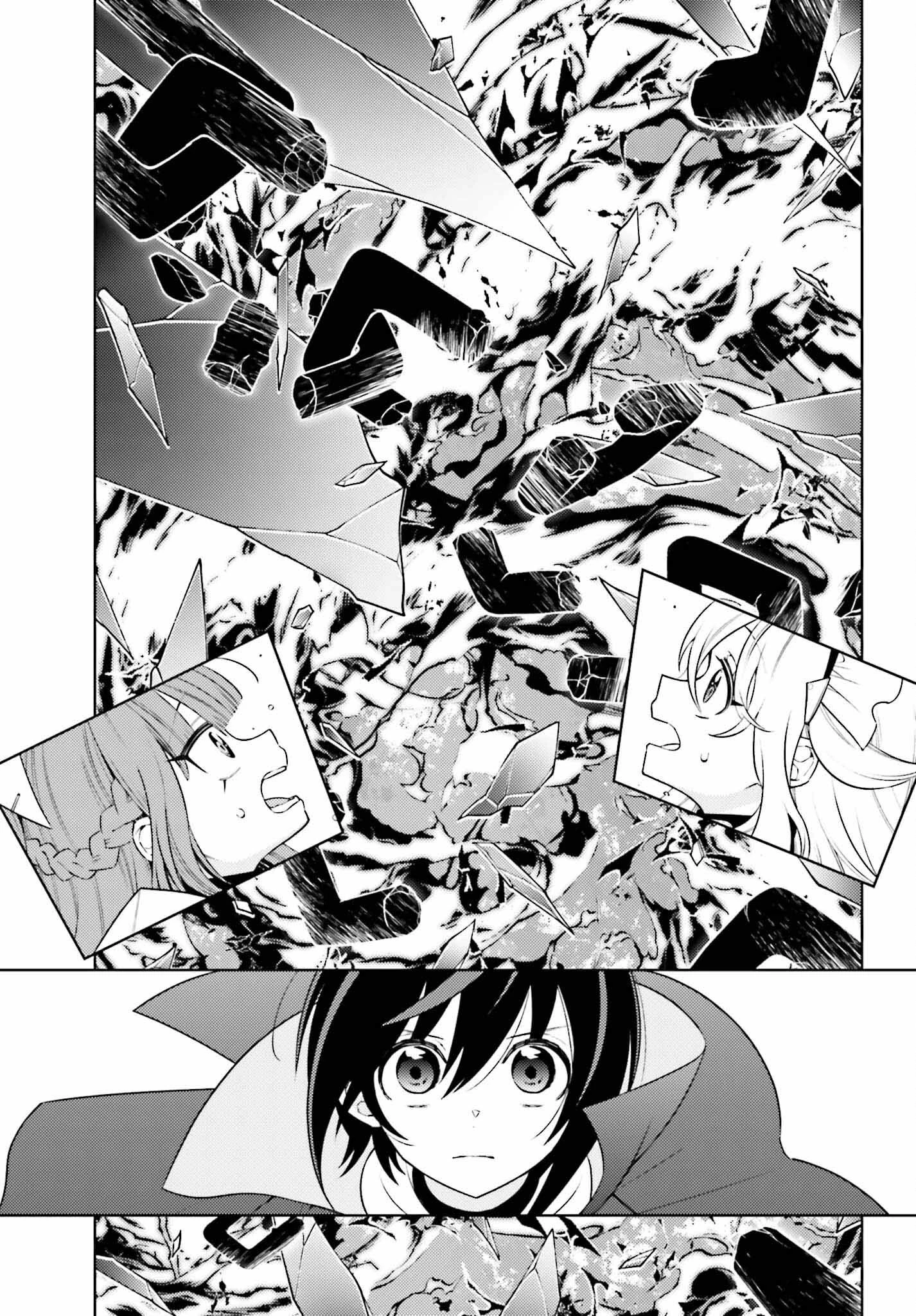 嫌われ皇子のやりなおし～辺境で【闇魔法】を極めて、最強の眷属と理想の王国を作ります～ 第11話 - 10