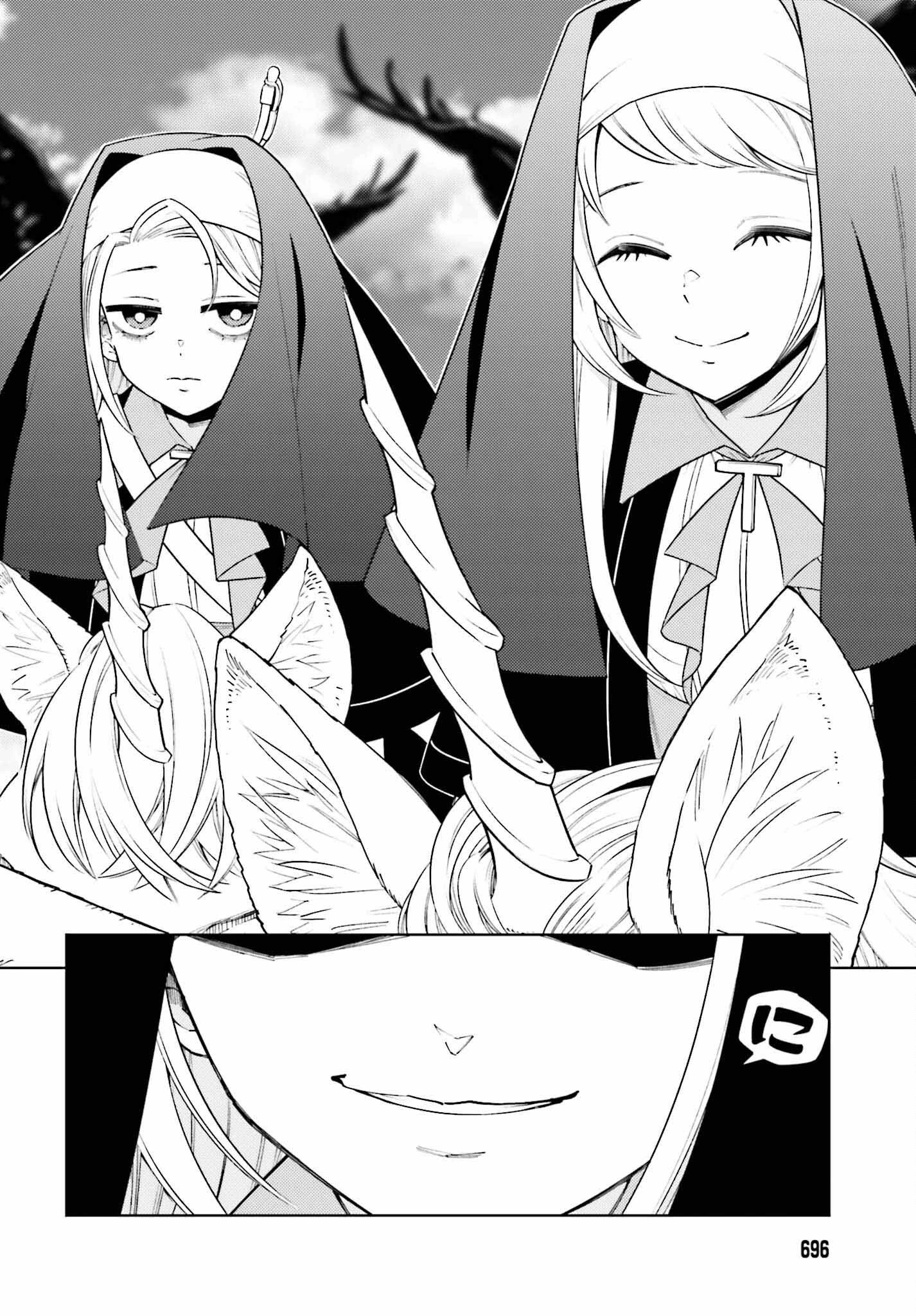 嫌われ皇子のやりなおし～辺境で【闇魔法】を極めて、最強の眷属と理想の王国を作ります～ 第11話 - 16