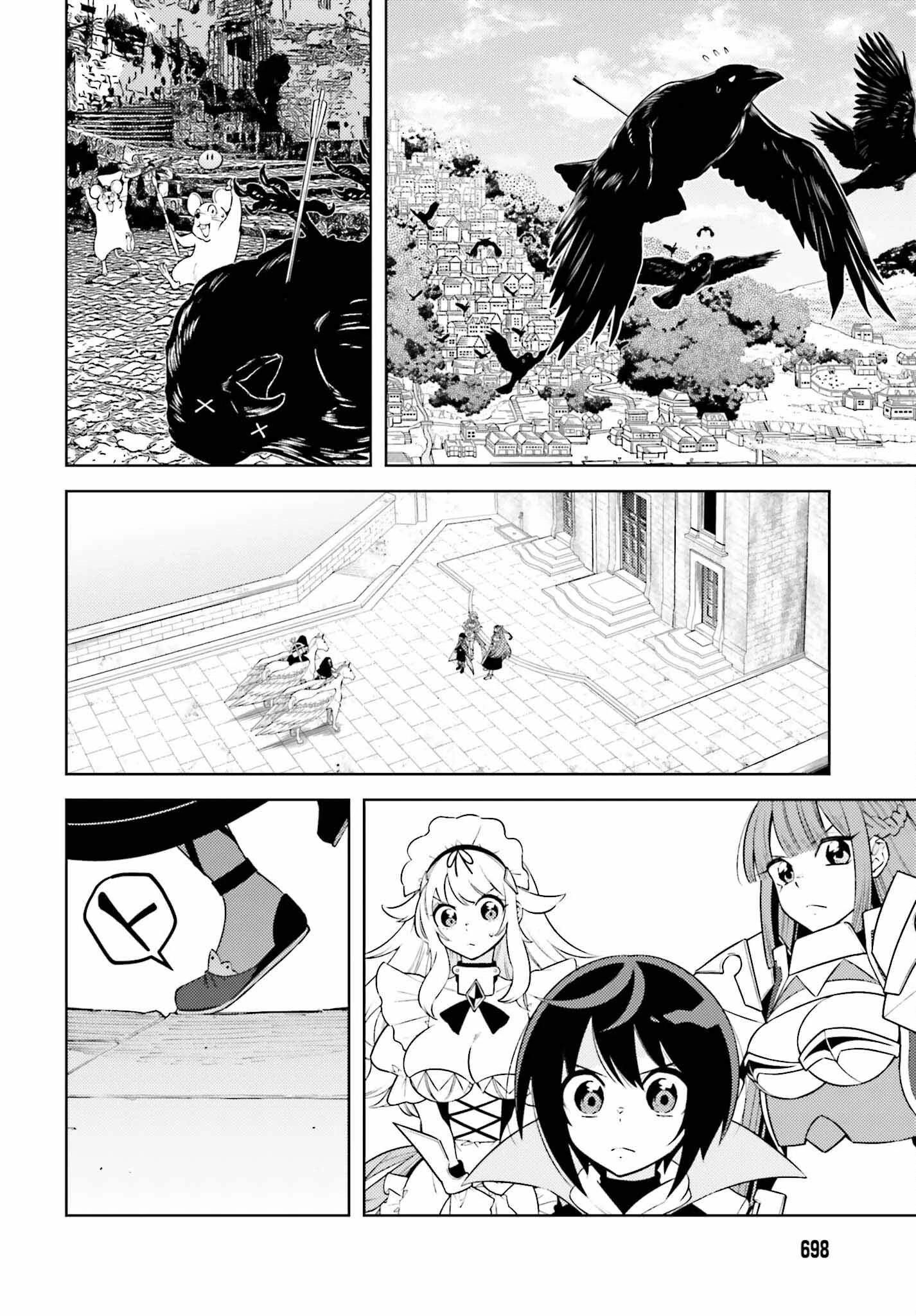 嫌われ皇子のやりなおし～辺境で【闇魔法】を極めて、最強の眷属と理想の王国を作ります～ 第11話 - 18