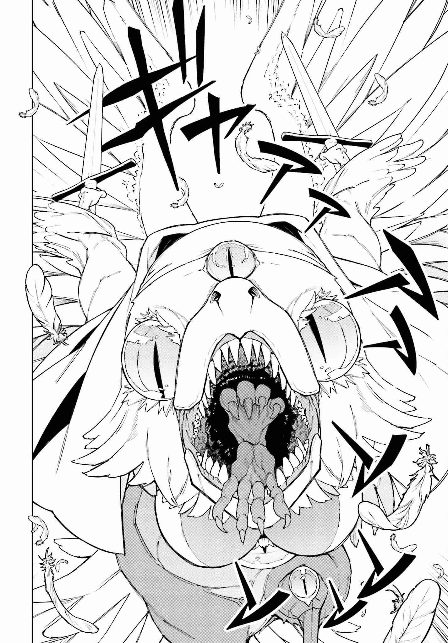 嫌われ皇子のやりなおし～辺境で【闇魔法】を極めて、最強の眷属と理想の王国を作ります～ 第12話 - 4