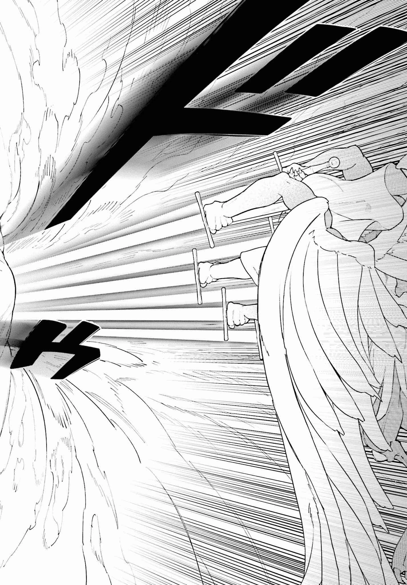 嫌われ皇子のやりなおし～辺境で【闇魔法】を極めて、最強の眷属と理想の王国を作ります～ 第12話 - 11