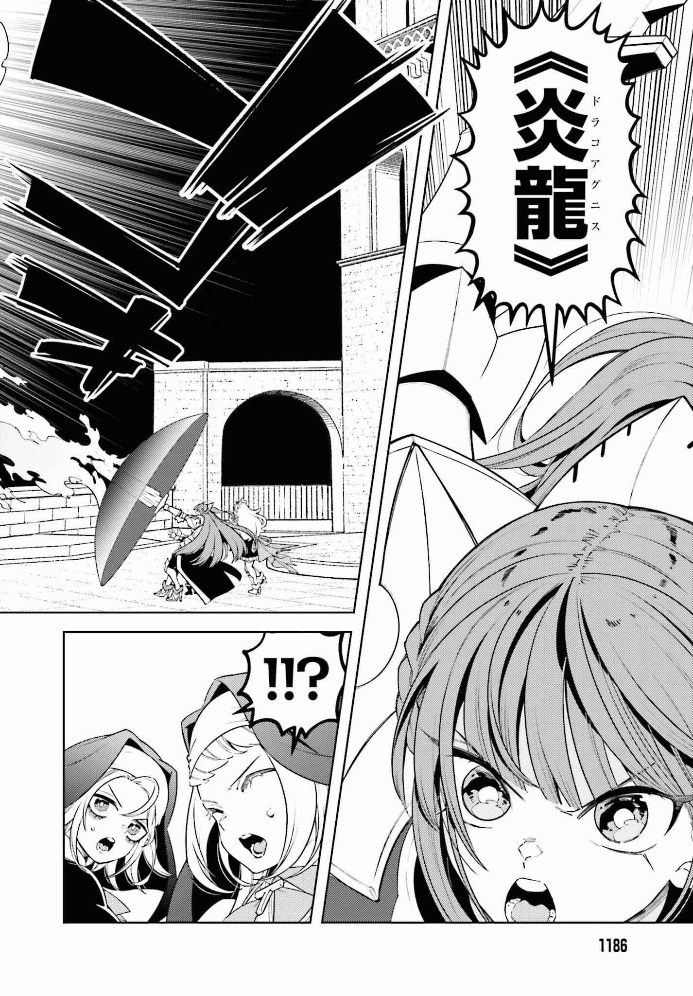 嫌われ皇子のやりなおし～辺境で【闇魔法】を極めて、最強の眷属と理想の王国を作ります～ 第12話 - 14