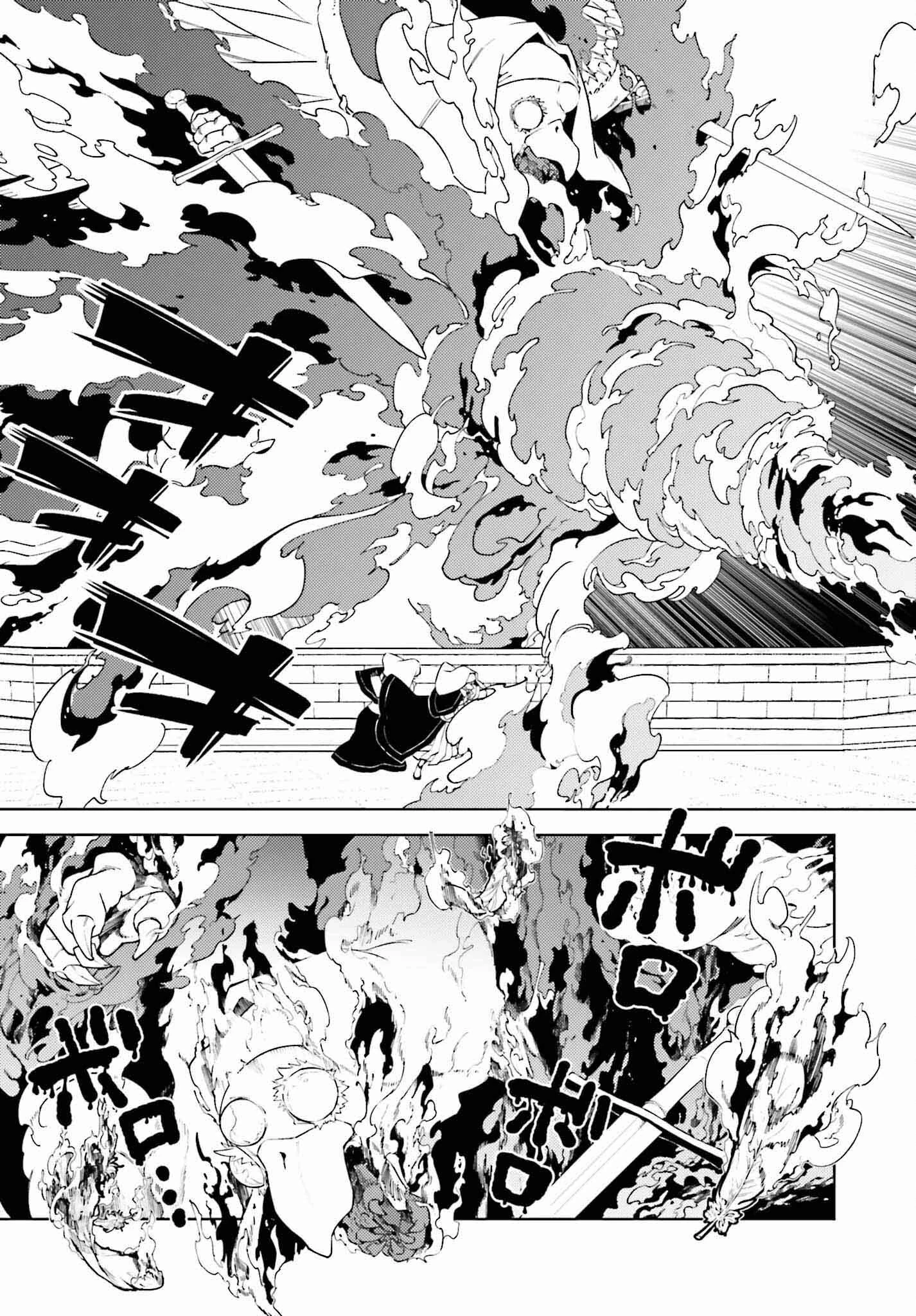 嫌われ皇子のやりなおし～辺境で【闇魔法】を極めて、最強の眷属と理想の王国を作ります～ 第12話 - 15