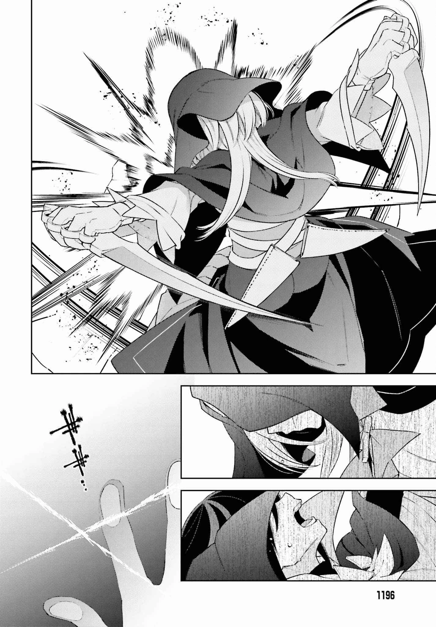 嫌われ皇子のやりなおし～辺境で【闇魔法】を極めて、最強の眷属と理想の王国を作ります～ 第12話 - 24