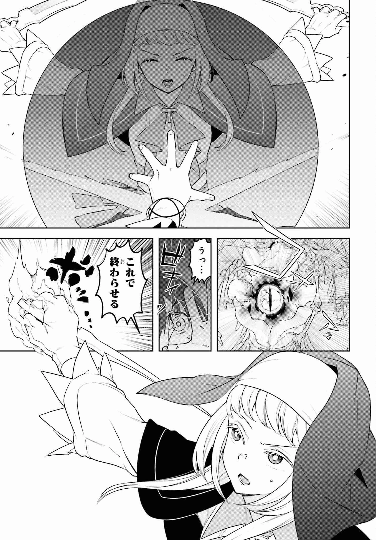 嫌われ皇子のやりなおし～辺境で【闇魔法】を極めて、最強の眷属と理想の王国を作ります～ 第12話 - 25