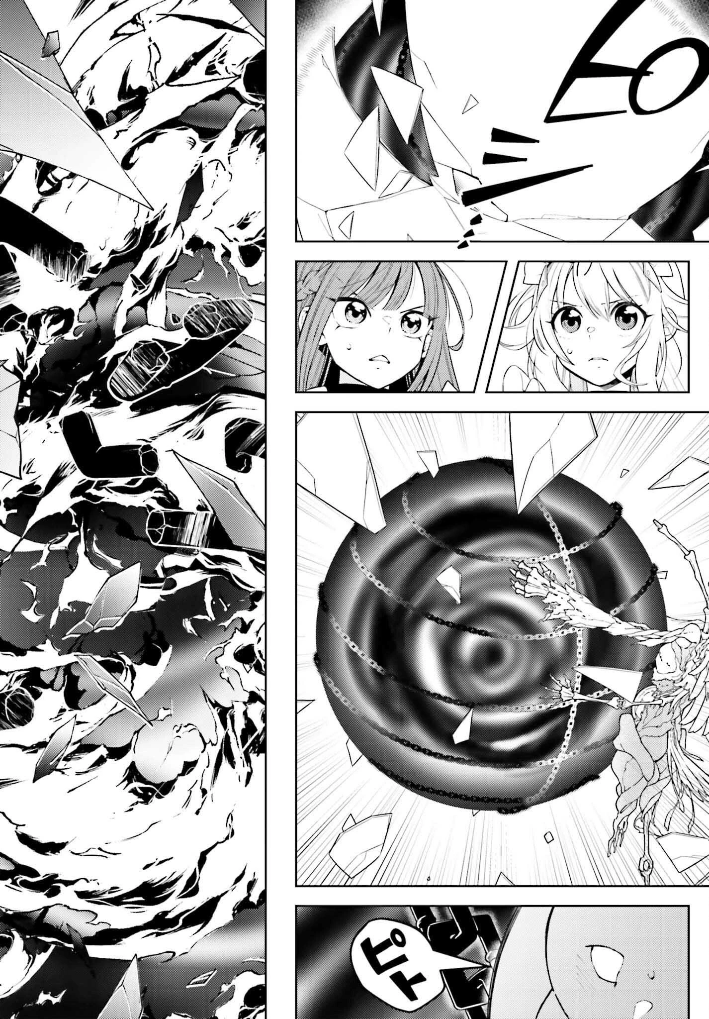 嫌われ皇子のやりなおし～辺境で【闇魔法】を極めて、最強の眷属と理想の王国を作ります～ 第13話 - 8