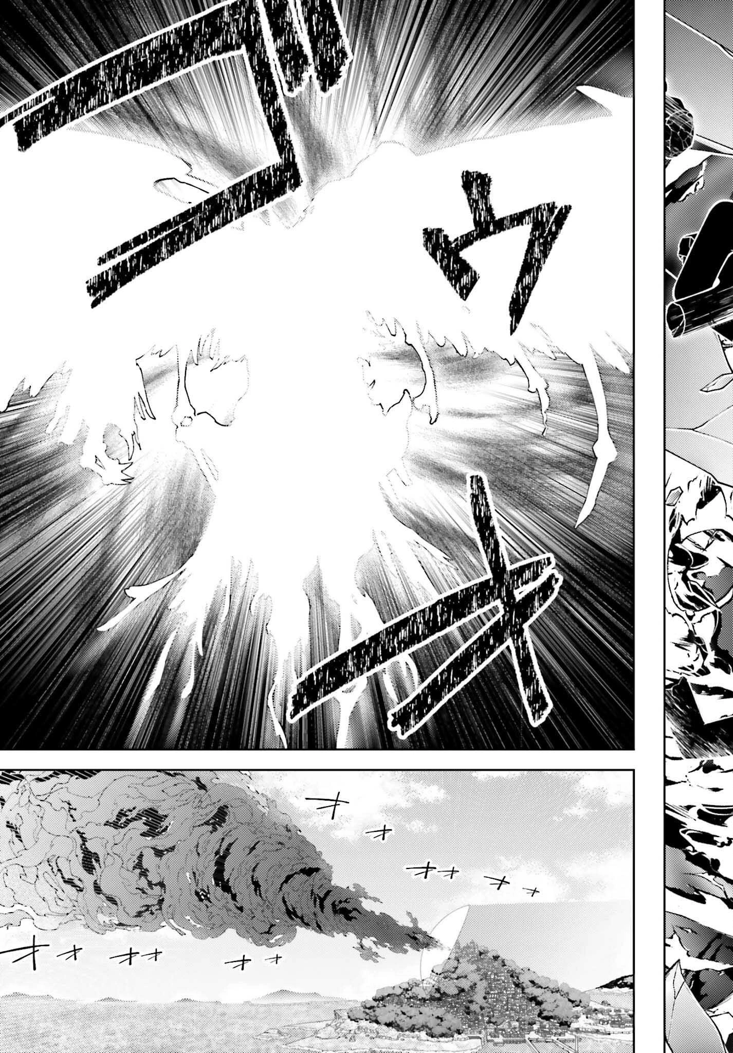 嫌われ皇子のやりなおし～辺境で【闇魔法】を極めて、最強の眷属と理想の王国を作ります～ 第13話 - 9