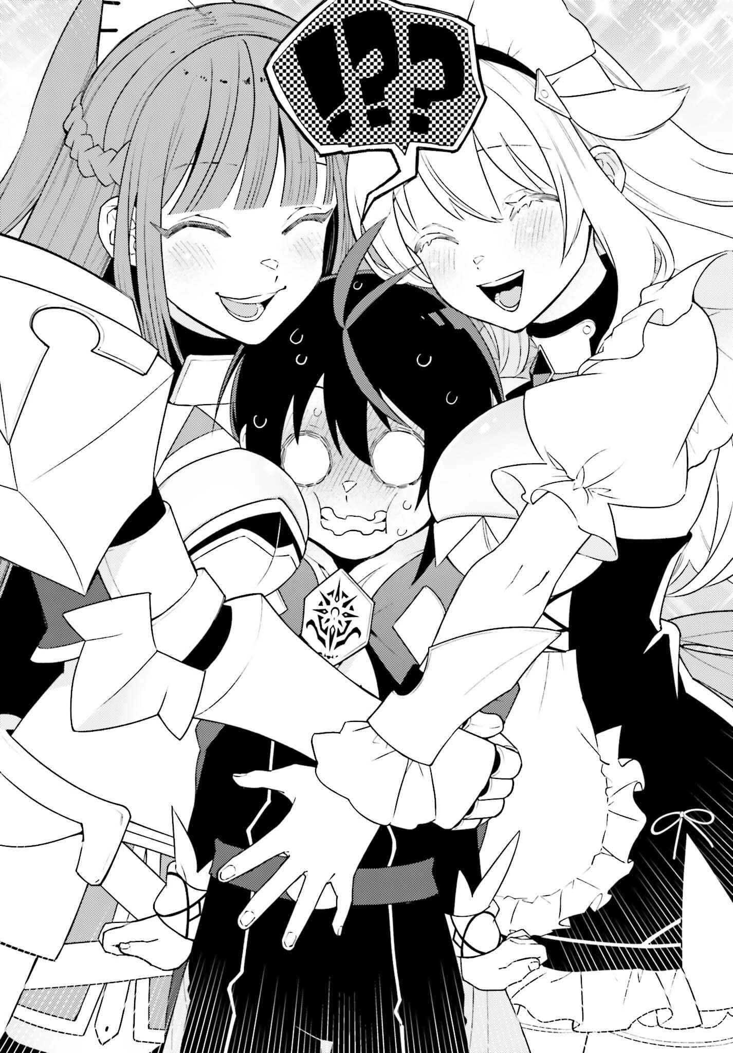 嫌われ皇子のやりなおし～辺境で【闇魔法】を極めて、最強の眷属と理想の王国を作ります～ 第13話 - 13