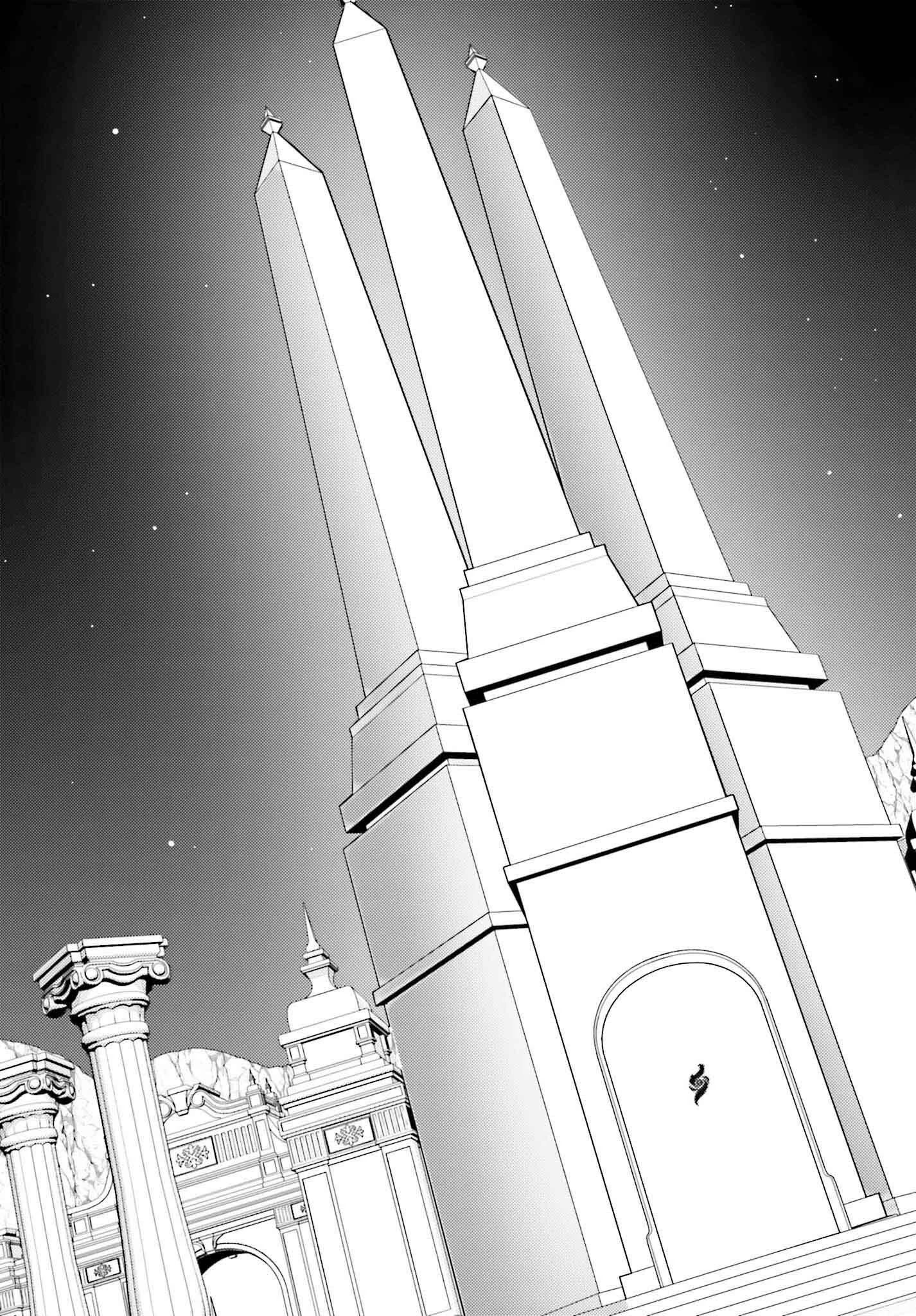 嫌われ皇子のやりなおし～辺境で【闇魔法】を極めて、最強の眷属と理想の王国を作ります～ 第15話 - 7