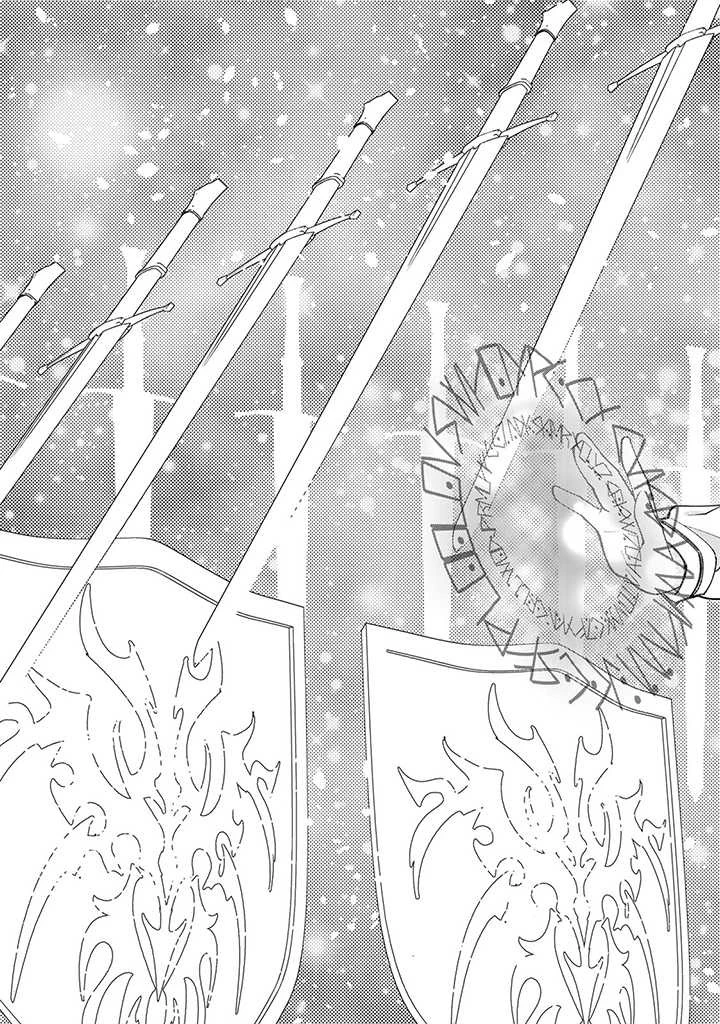 転生大聖女の異世界のんびり紀行 第13話 - 9