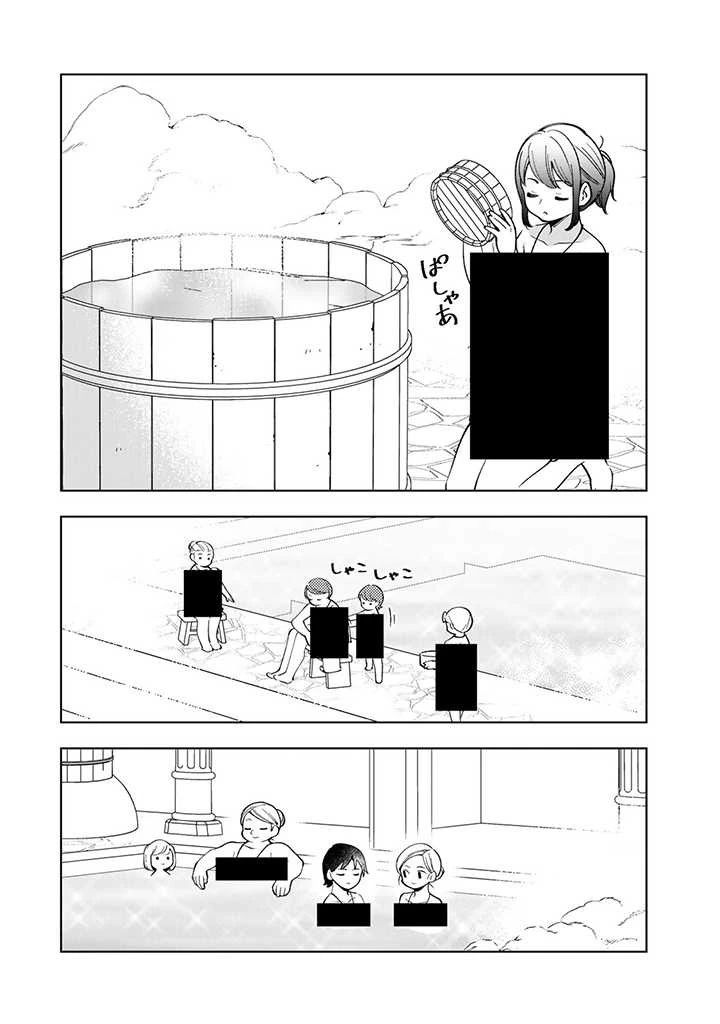 転生大聖女の異世界のんびり紀行 第15話 - 4