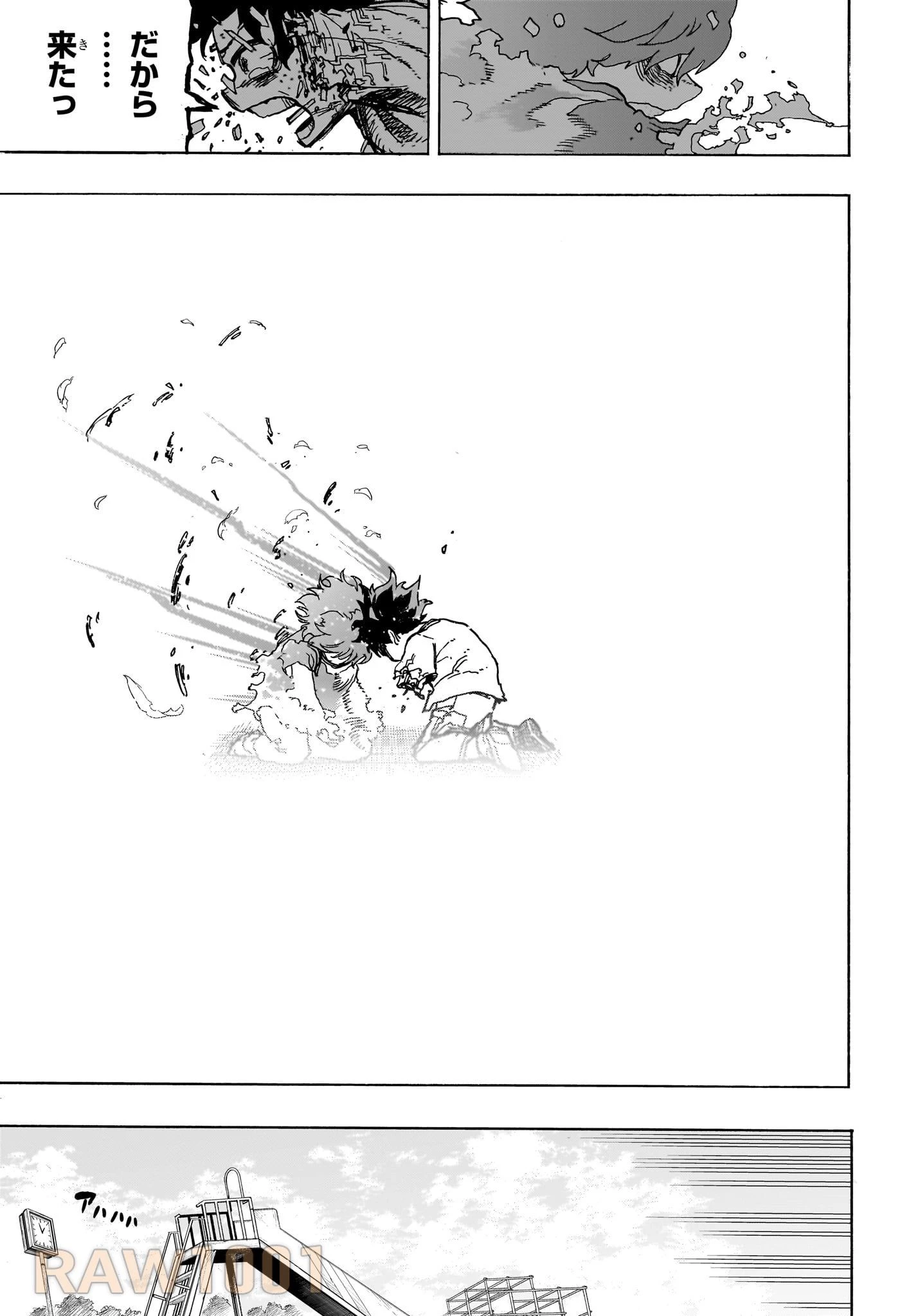 僕のヒーローアカデミア 第418話 - 7