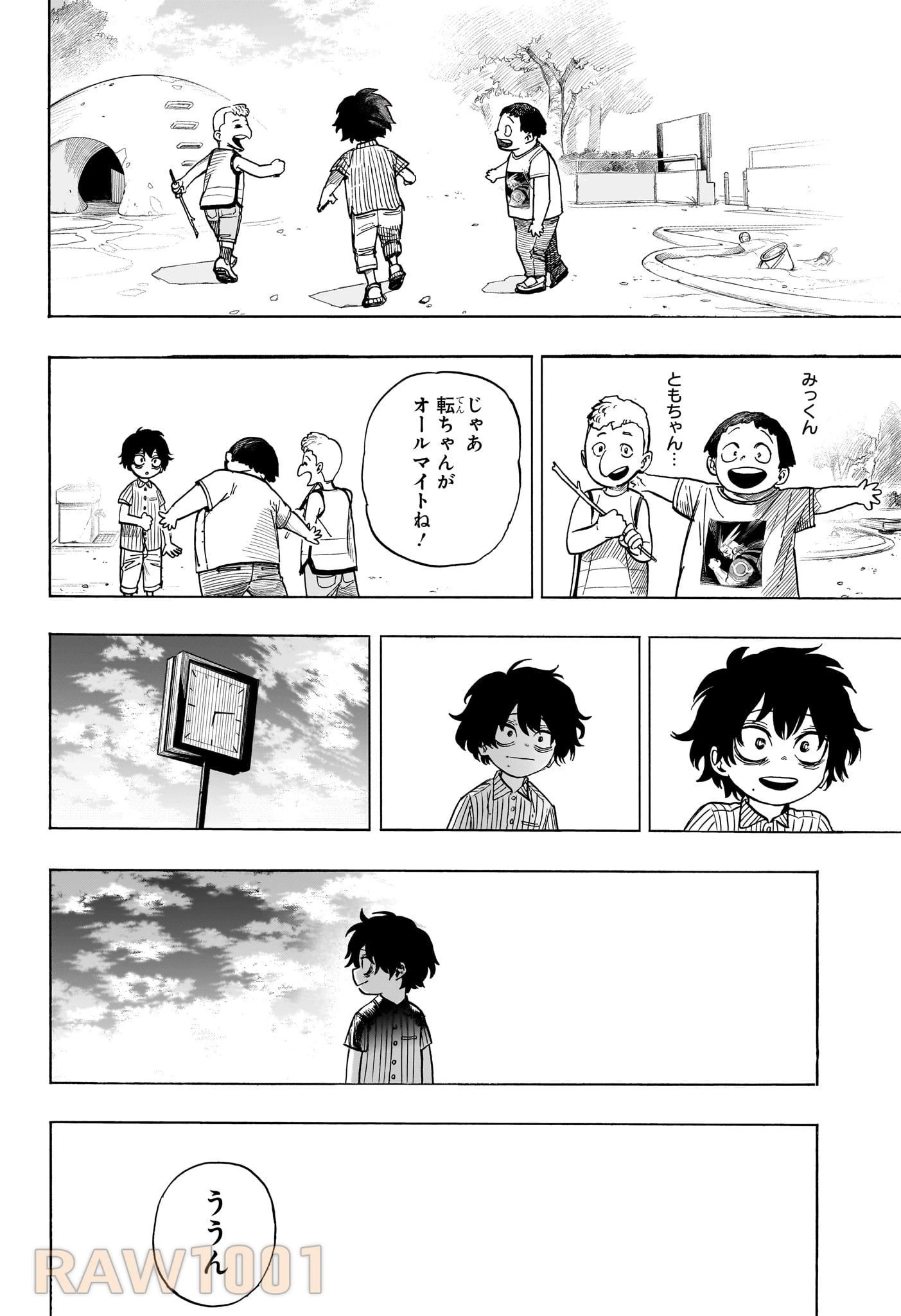 僕のヒーローアカデミア 第418話 - 8