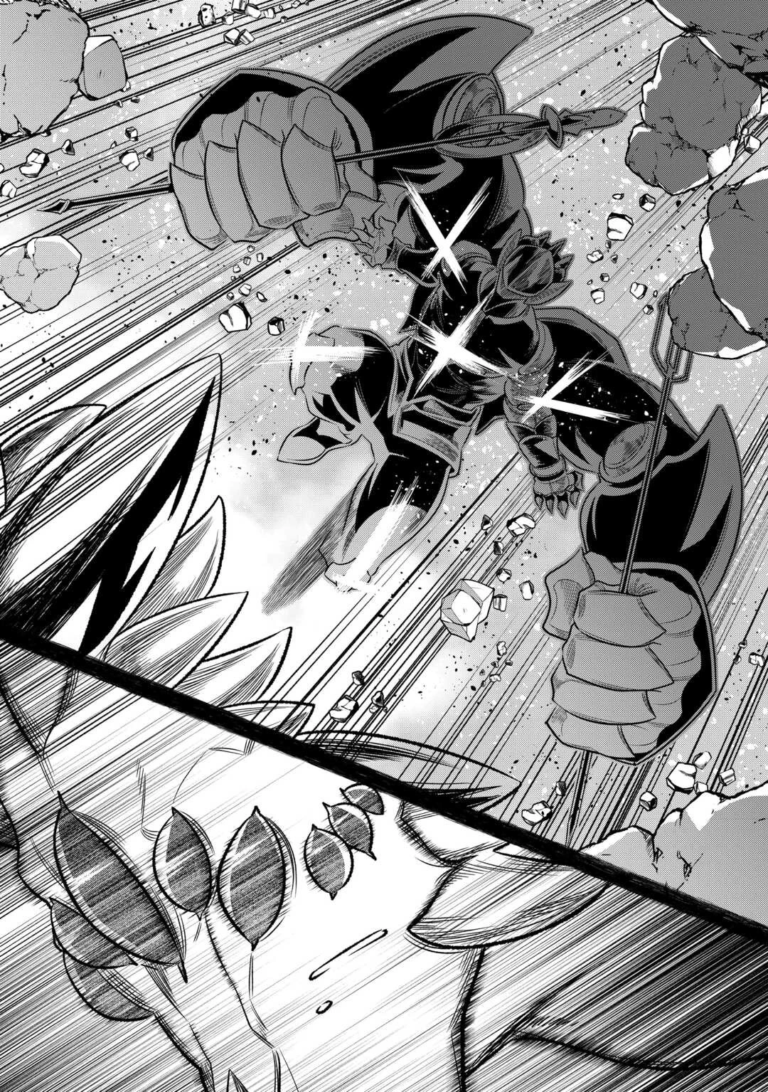 リ・モンスター 第99話 - 10