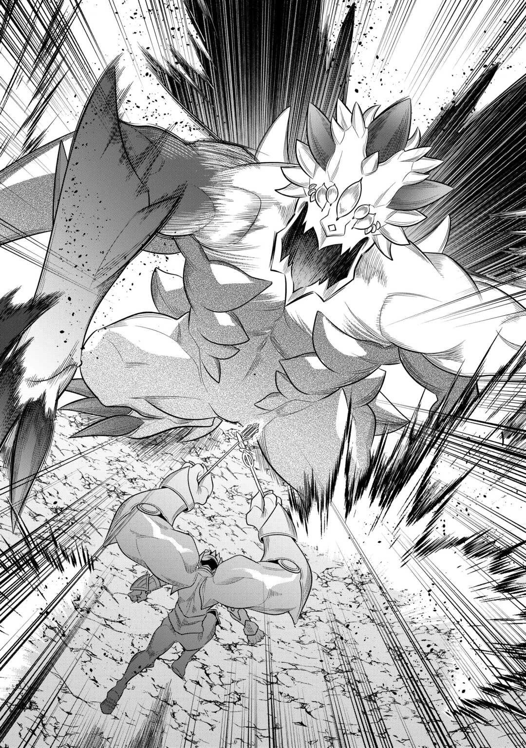 リ・モンスター 第99話 - 20