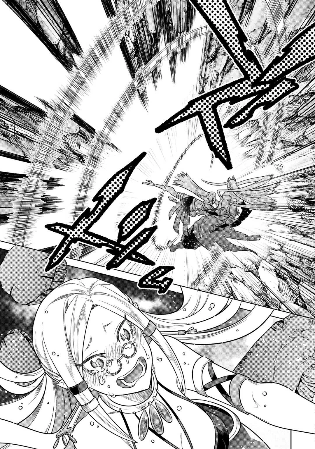 リ・モンスター 第100話 - 11