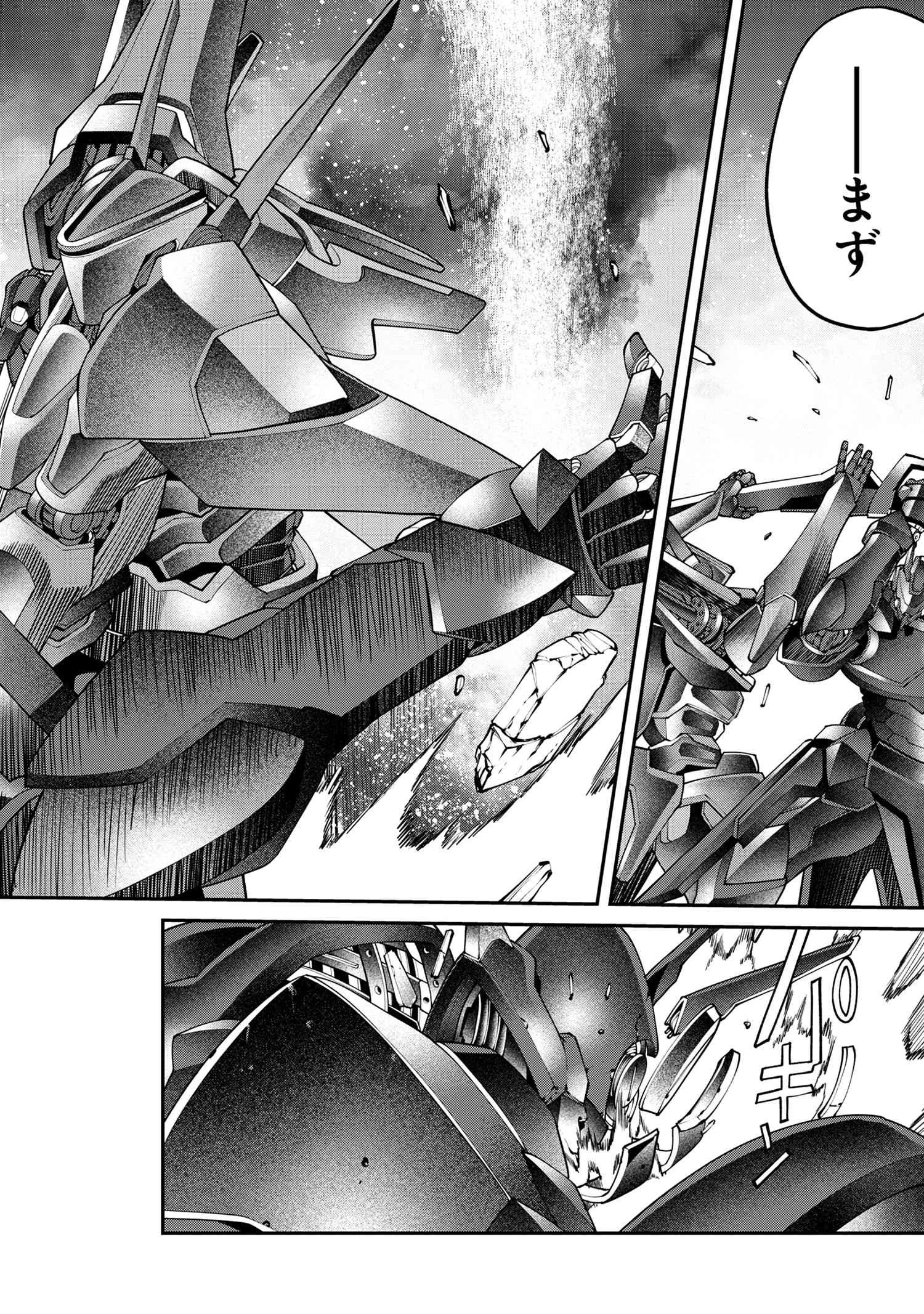 クラス最安値で売られた俺は、実は最強パラメーター 第19話 - 14