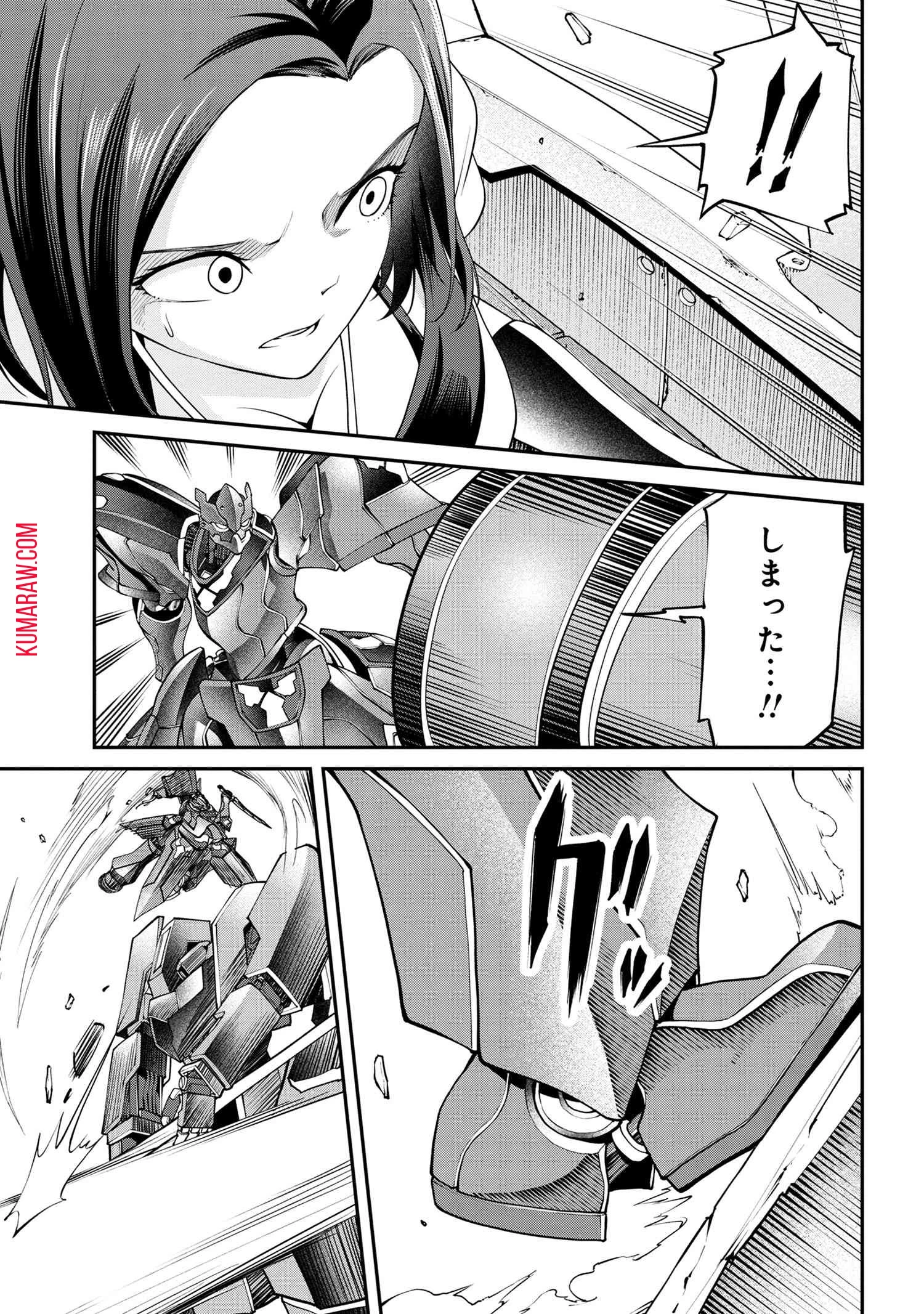 クラス最安値で売られた俺は、実は最強パラメーター 第24話 - 12