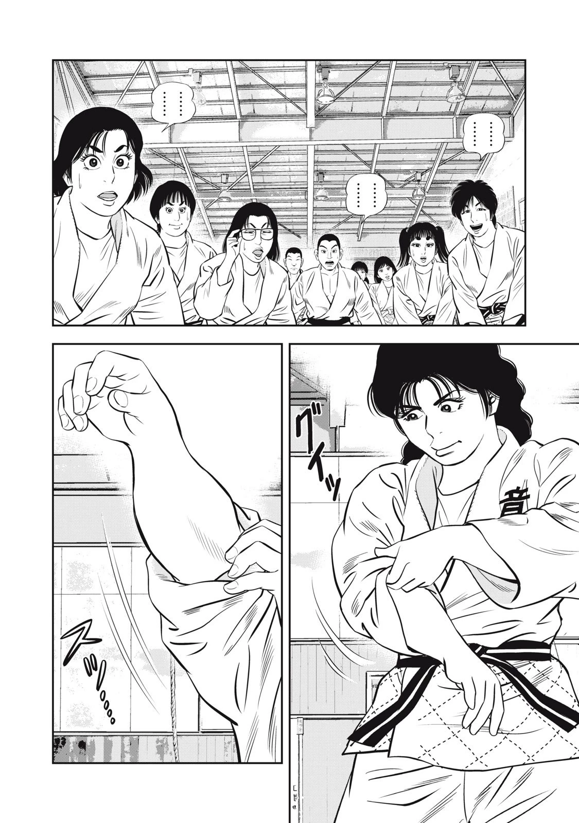 JJM 女子柔道部物語 社会人編 第3話 - 4