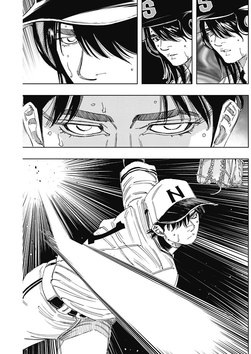 BUNGO-ブンゴ- 第381話 - 5