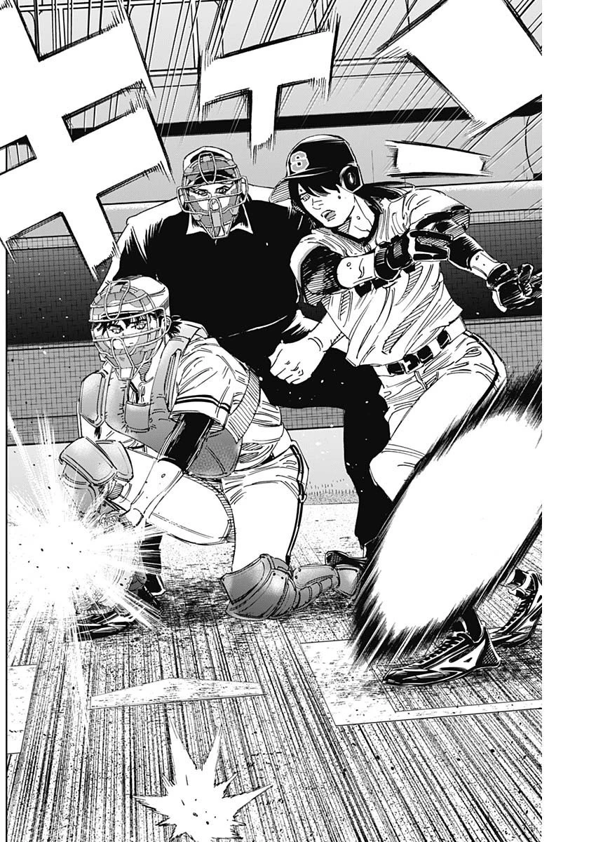 BUNGO-ブンゴ- 第381話 - 6