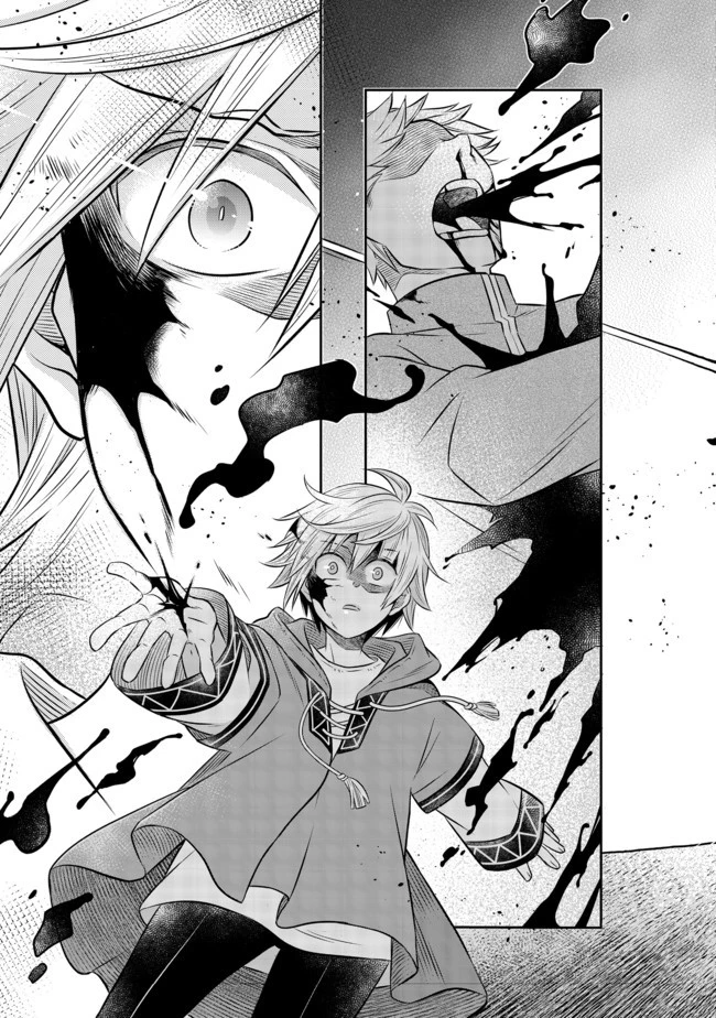 異世界の貧乏農家に転生したので、レンガを作って城を建てることにしました 第11話 - 13