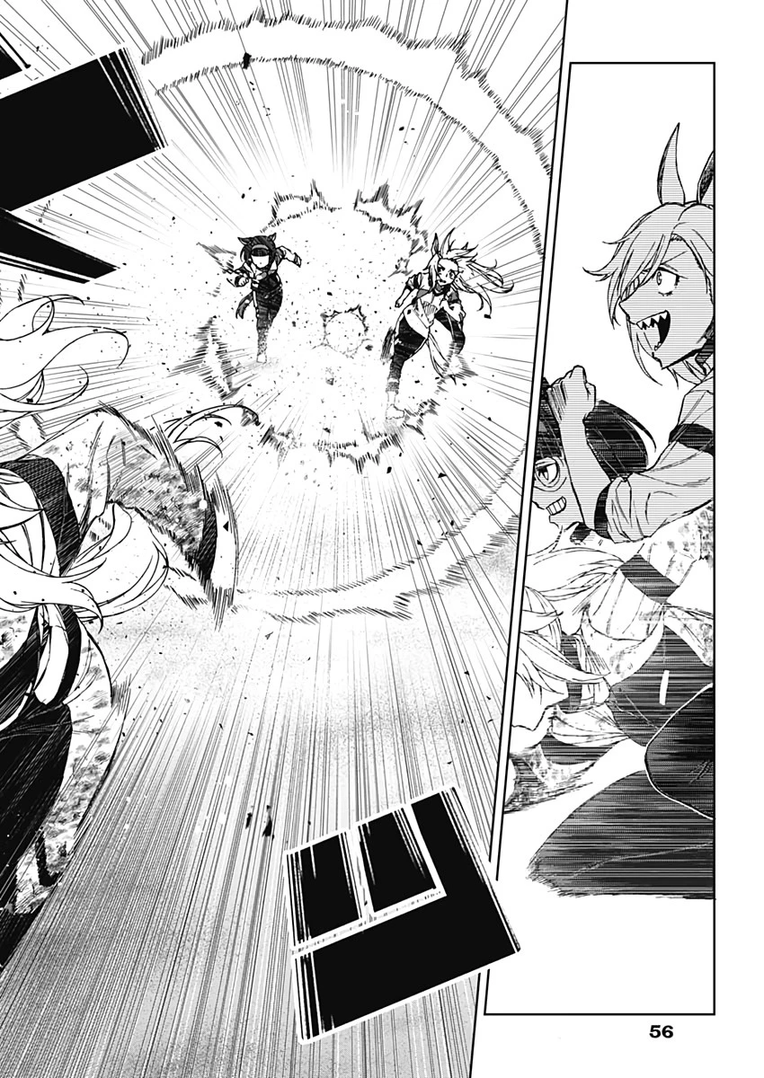 ウマ娘シンデレラグレイ 第1話 - 47