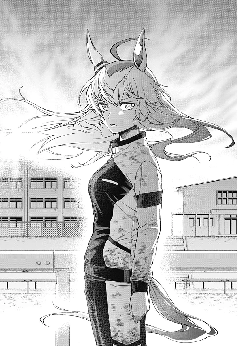 ウマ娘シンデレラグレイ 第1話 - 55