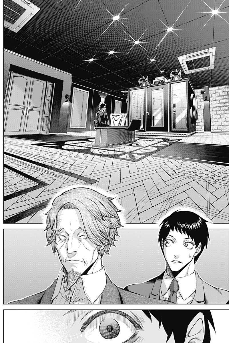 ジャンケットバンク 第13話 - 2