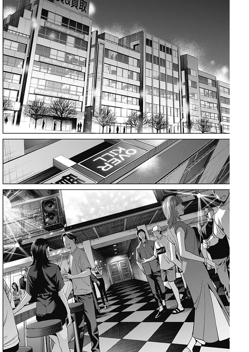 ジャンケットバンク 第39話 - 8