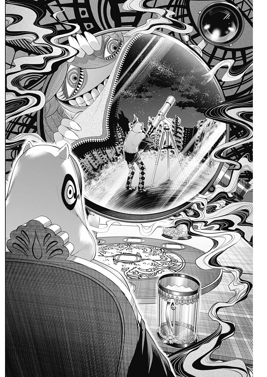 ジャンケットバンク 第56話 - 13