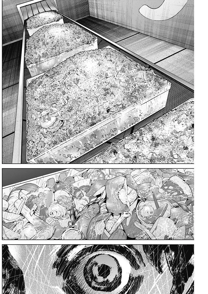 ジャンケットバンク 第60話 - 12