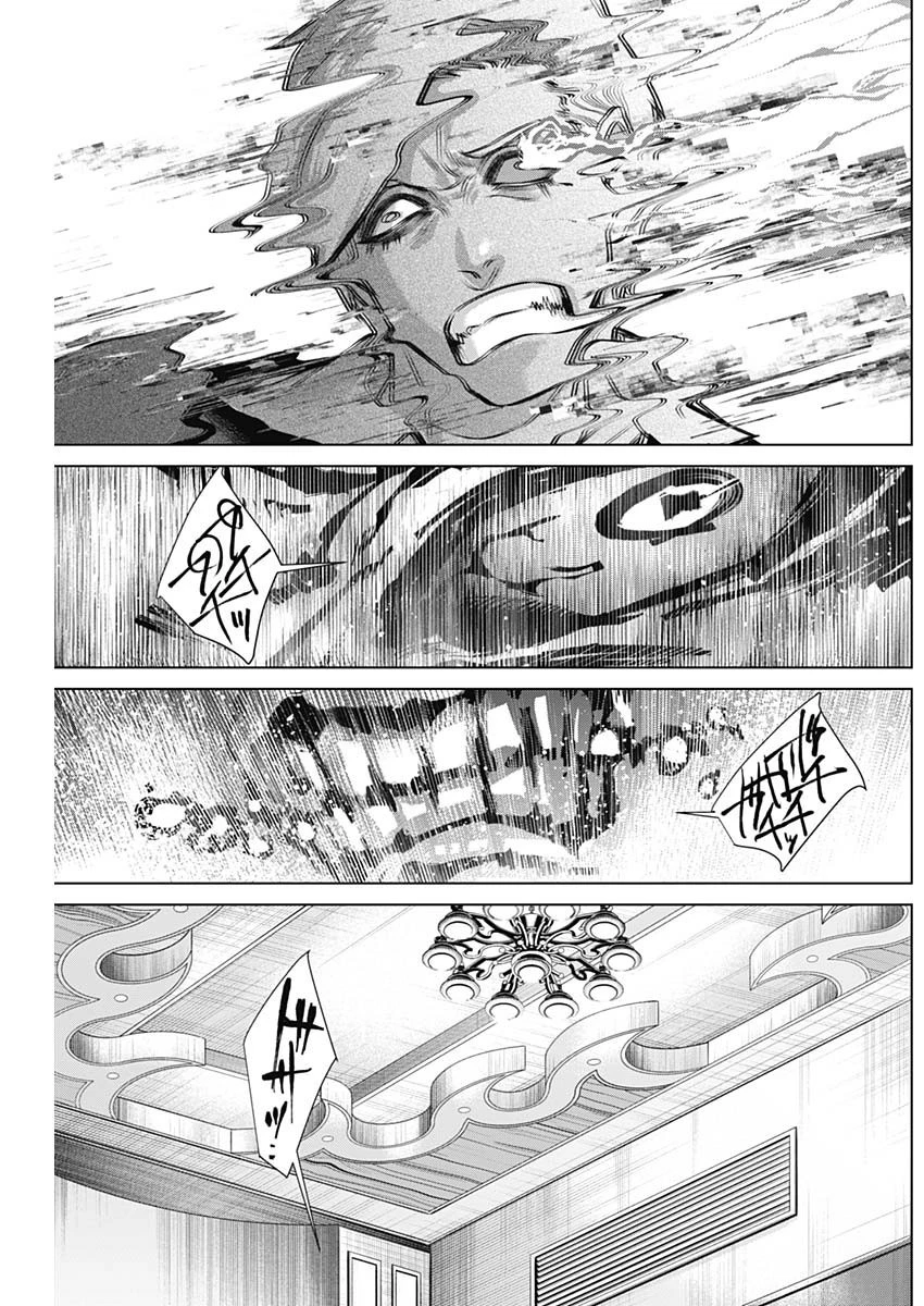 ジャンケットバンク 第95話 - 14