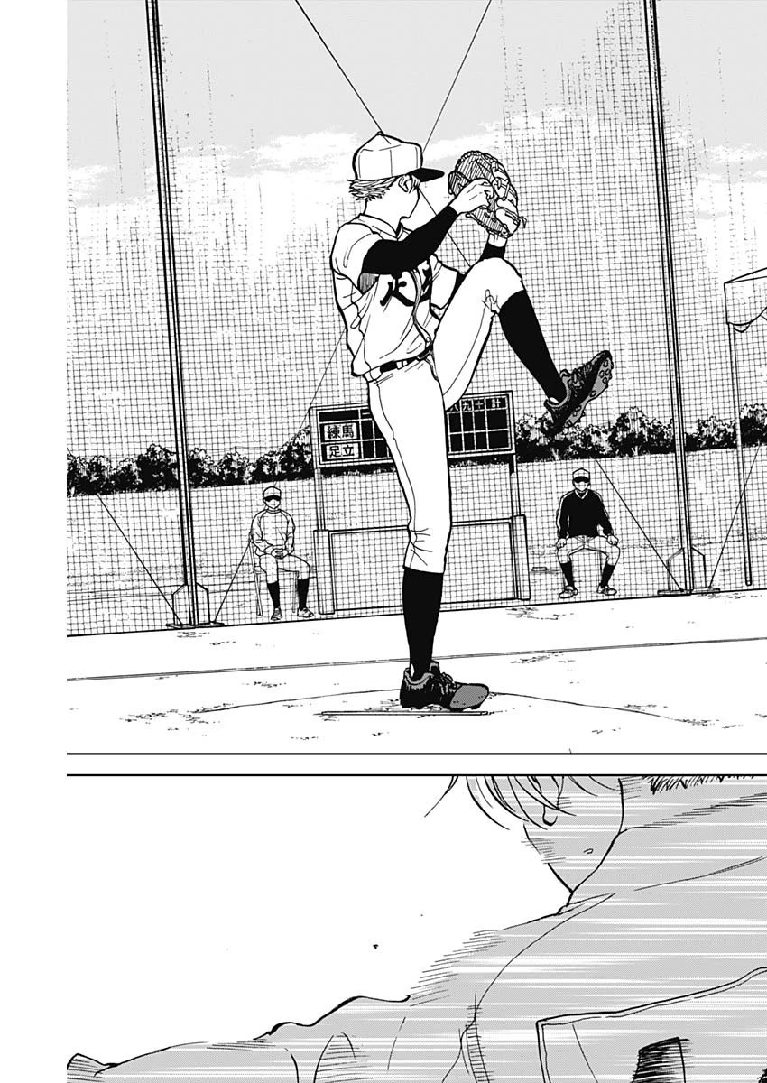 ダイヤモンドの功罪 第48話 - 13