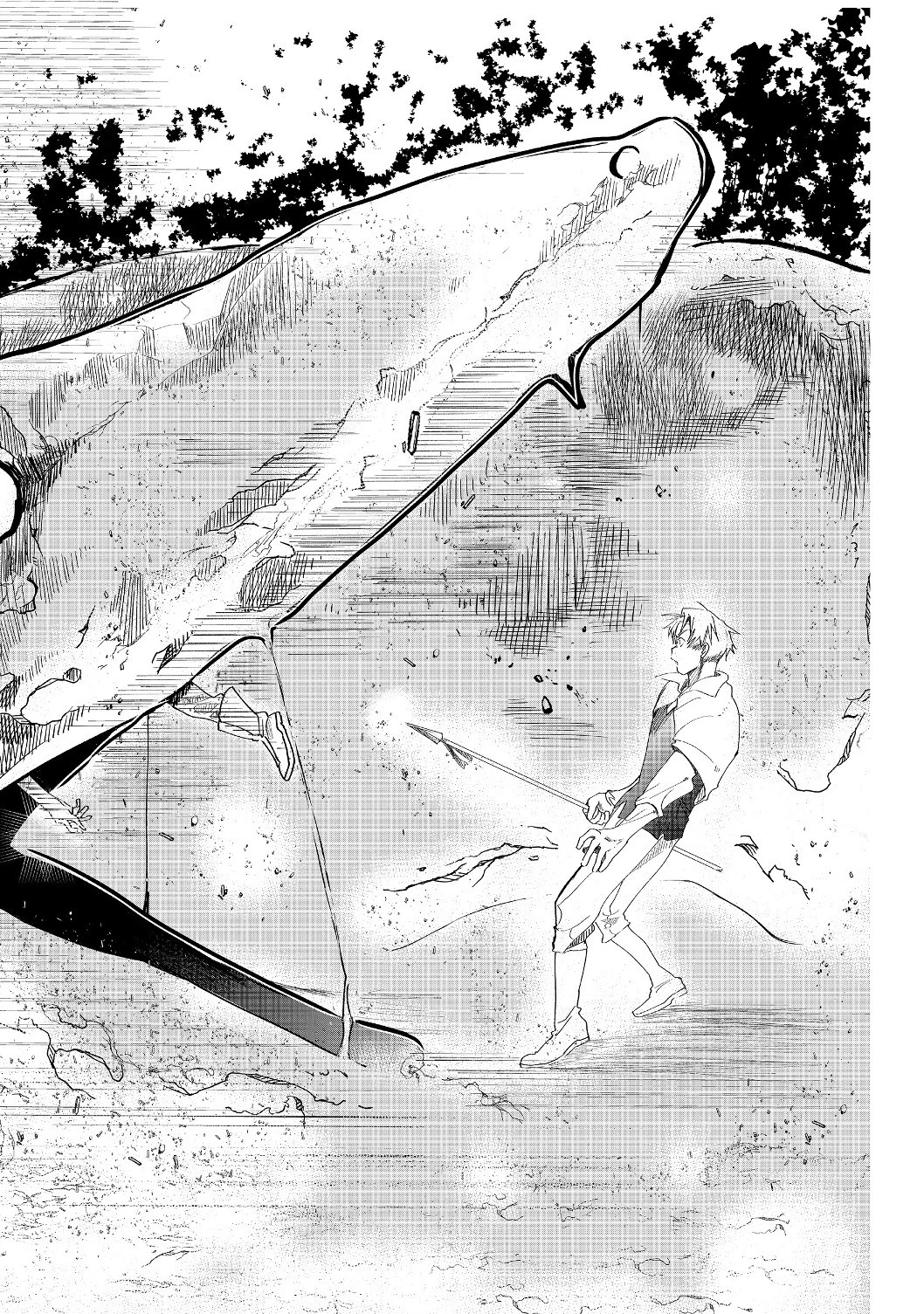 忌み子と呼ばれた召喚士 第4話 - 7