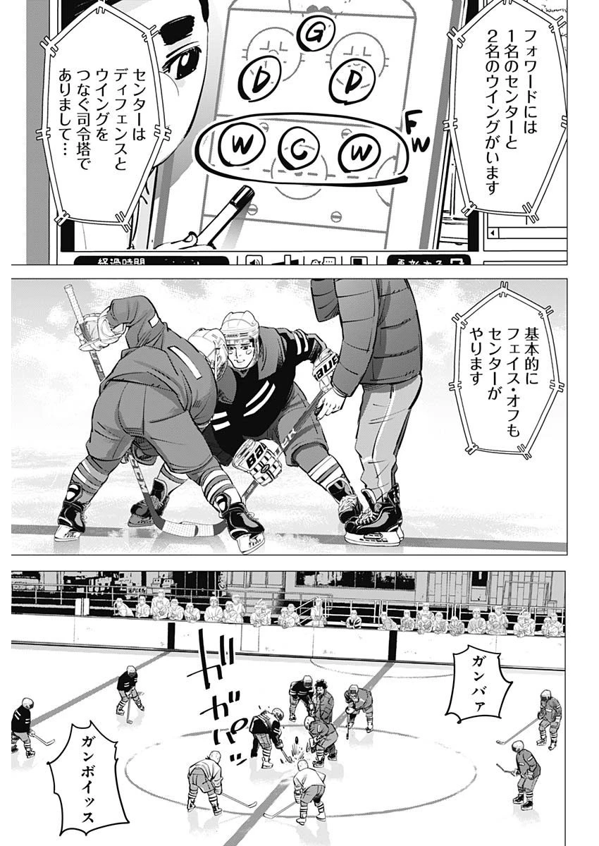 ドッグスレッド 第20話 - 7