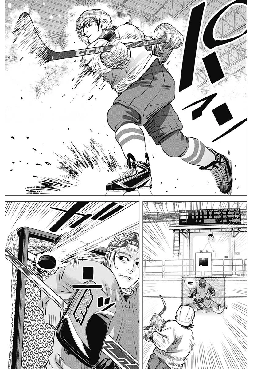 ドッグスレッド 第20話 - 9