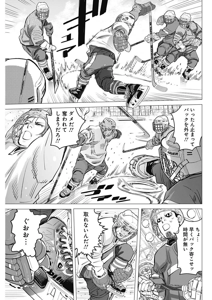 ドッグスレッド 第20話 - 17