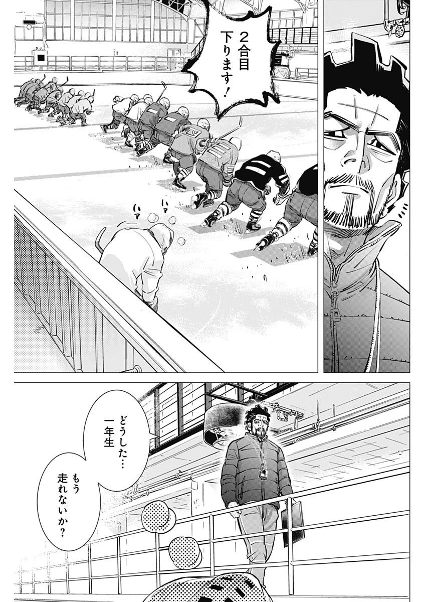 ドッグスレッド 第21話 - 17