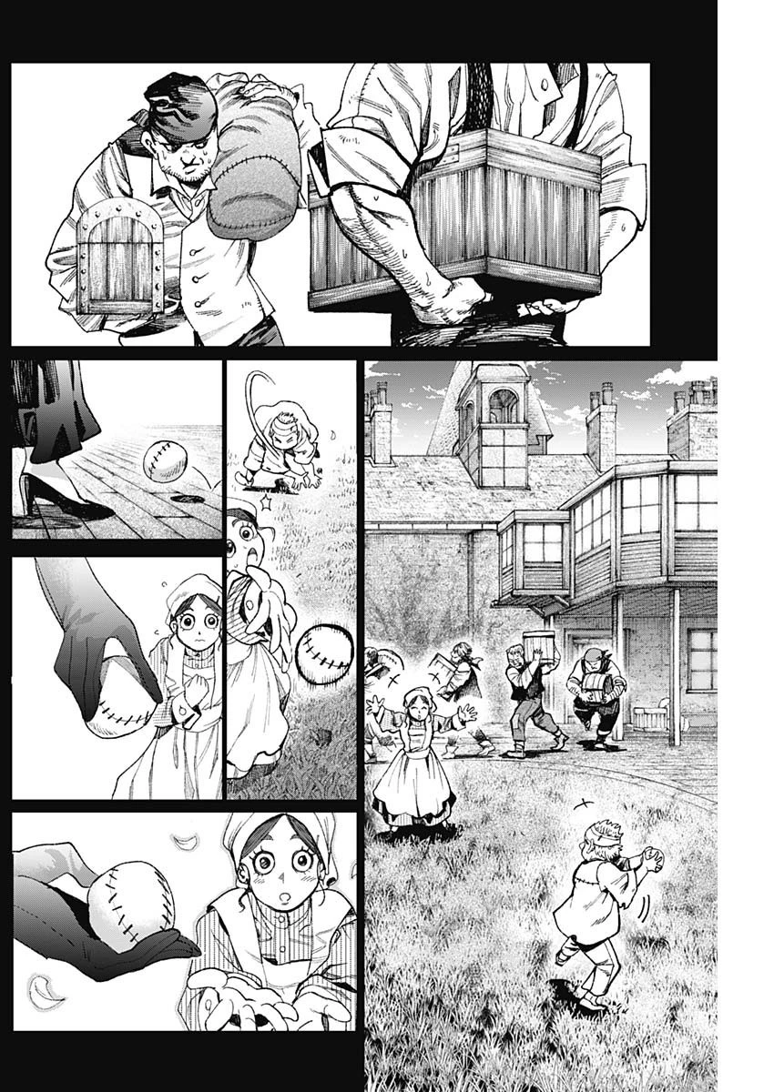 ガス灯野良犬探偵団 第25話 - 12