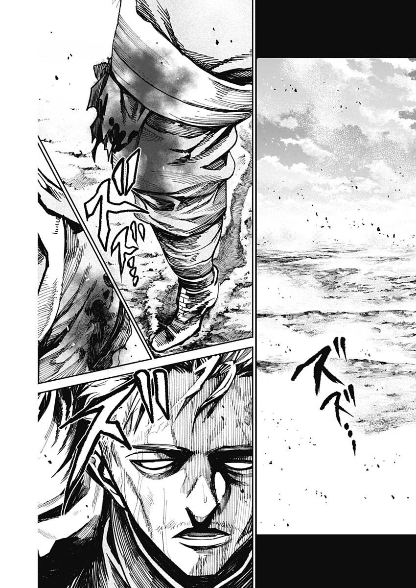 ガス灯野良犬探偵団 第28話 - 4