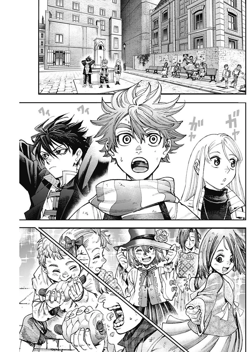 ガス灯野良犬探偵団 第29話 - 13