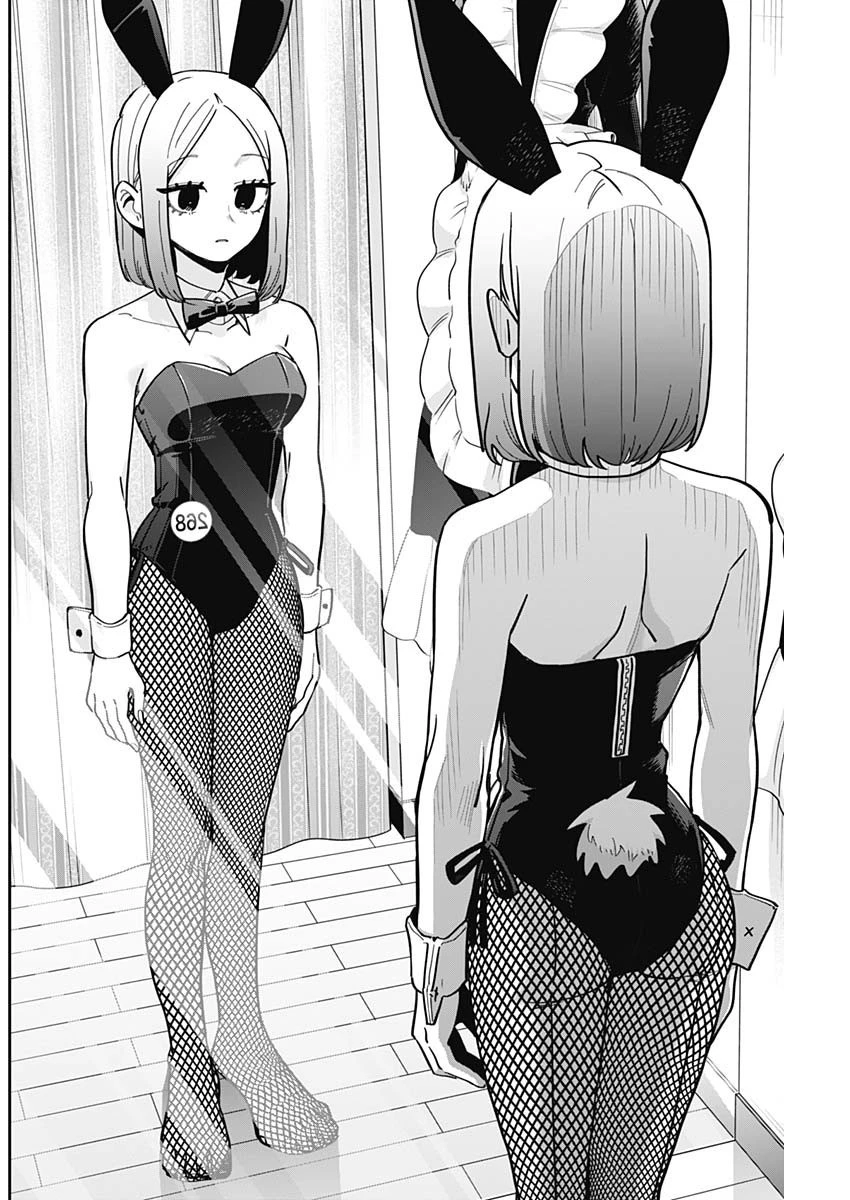 君のことが大大大大大好きな100人の彼女 第170話 - 6