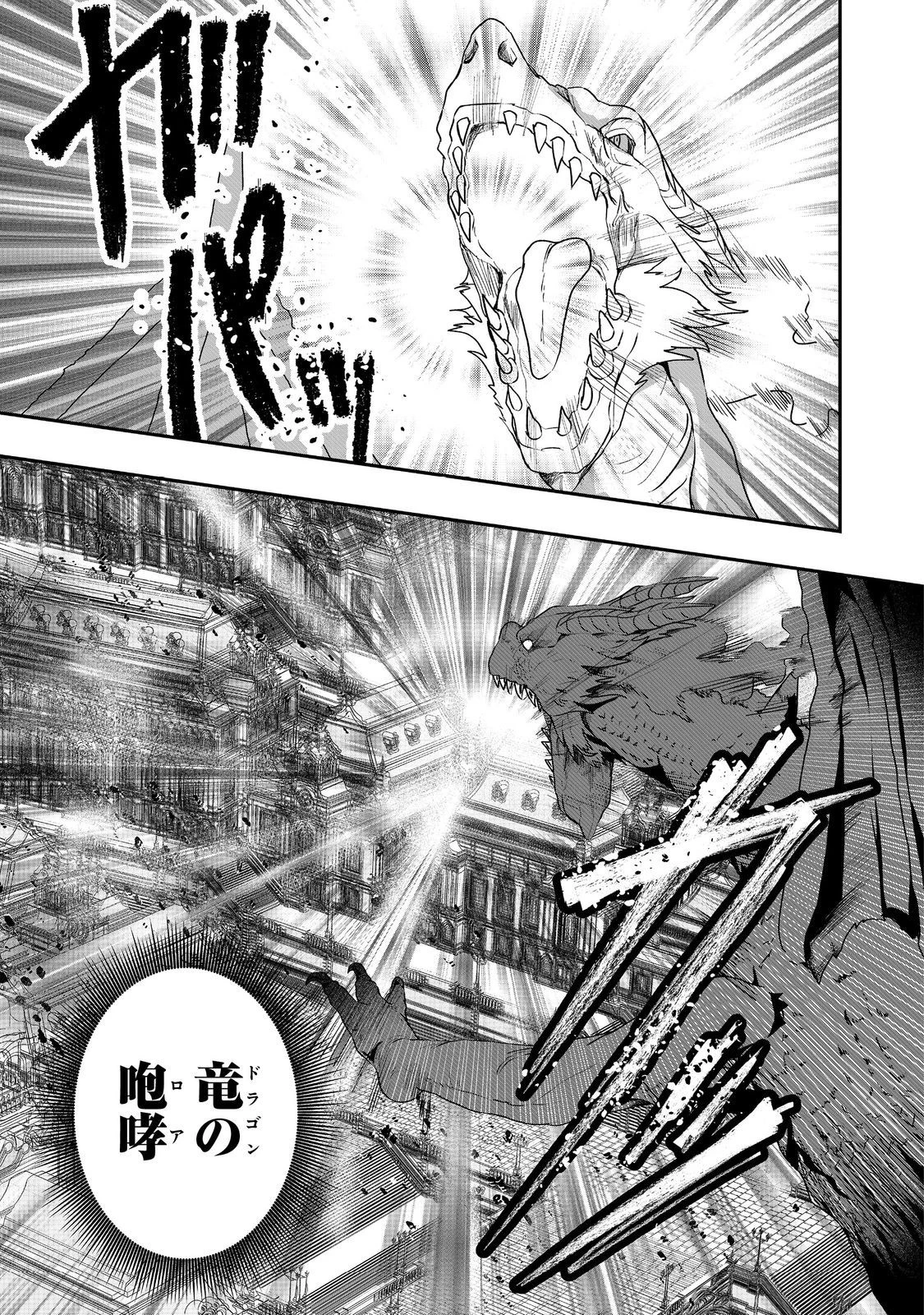 アナザー・フロンティア・オンライン～生産系スキルを極めたらチートなNPCを雇えるようになりました～＠ＣＯＭＩＣ 第34話 - 5